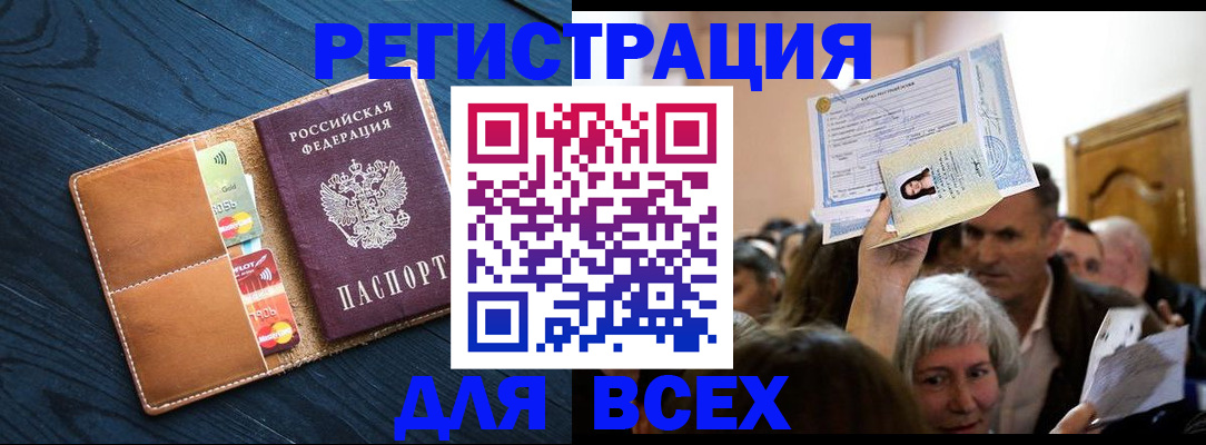 найти адрес прописки в Долгопрудном