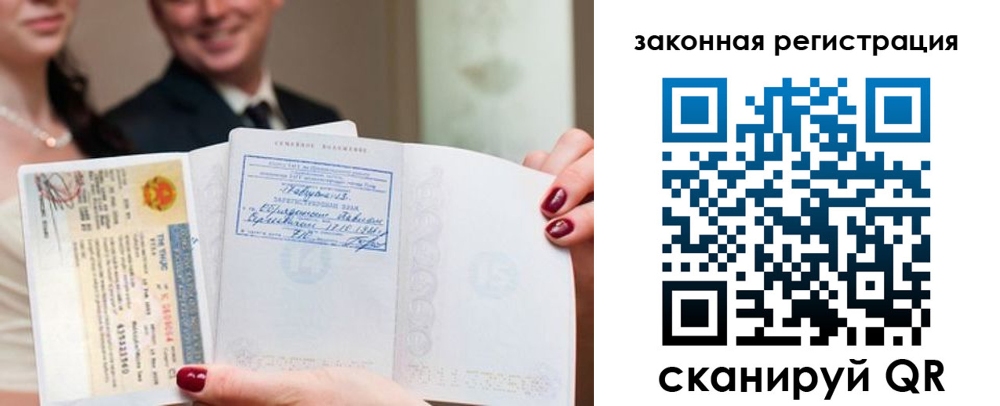 временная регистрация для всех в Долгопрудном