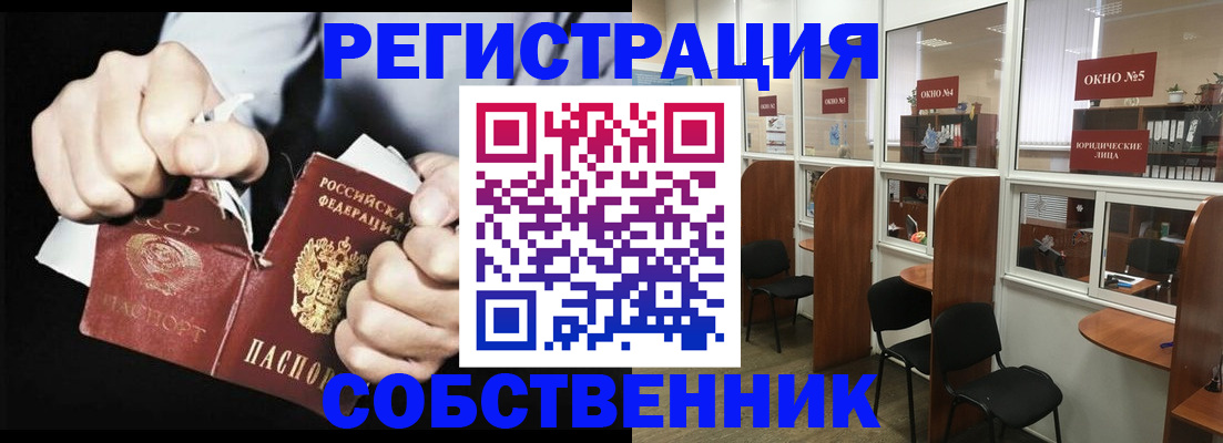 миграционный учет в Долгопрудном